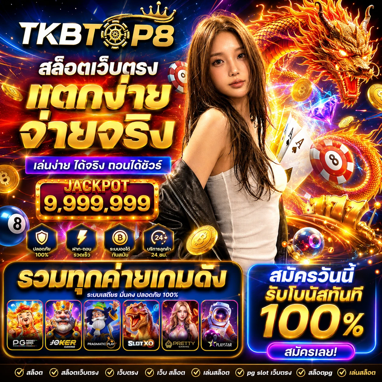 tkbtop8ok888.store